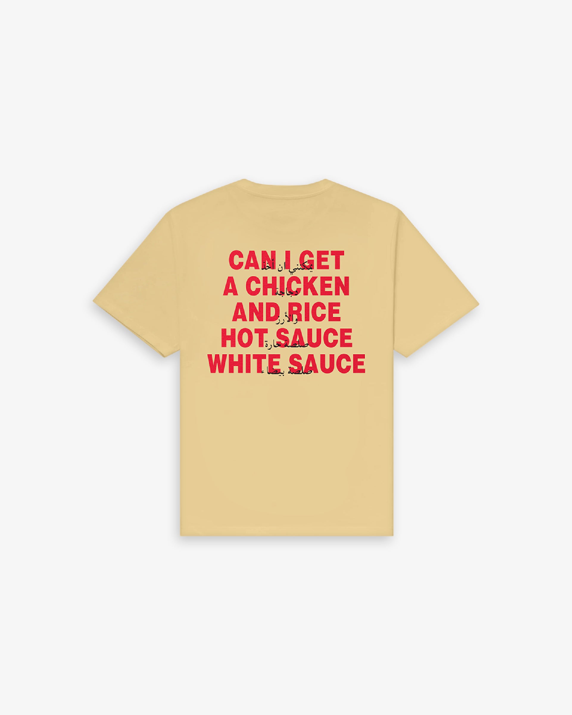 CHICKEN & RICE TEE