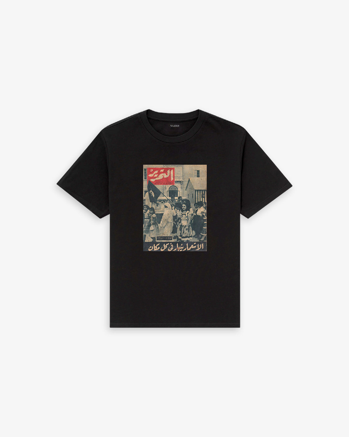 FIGHT IMPERIALISM TEE