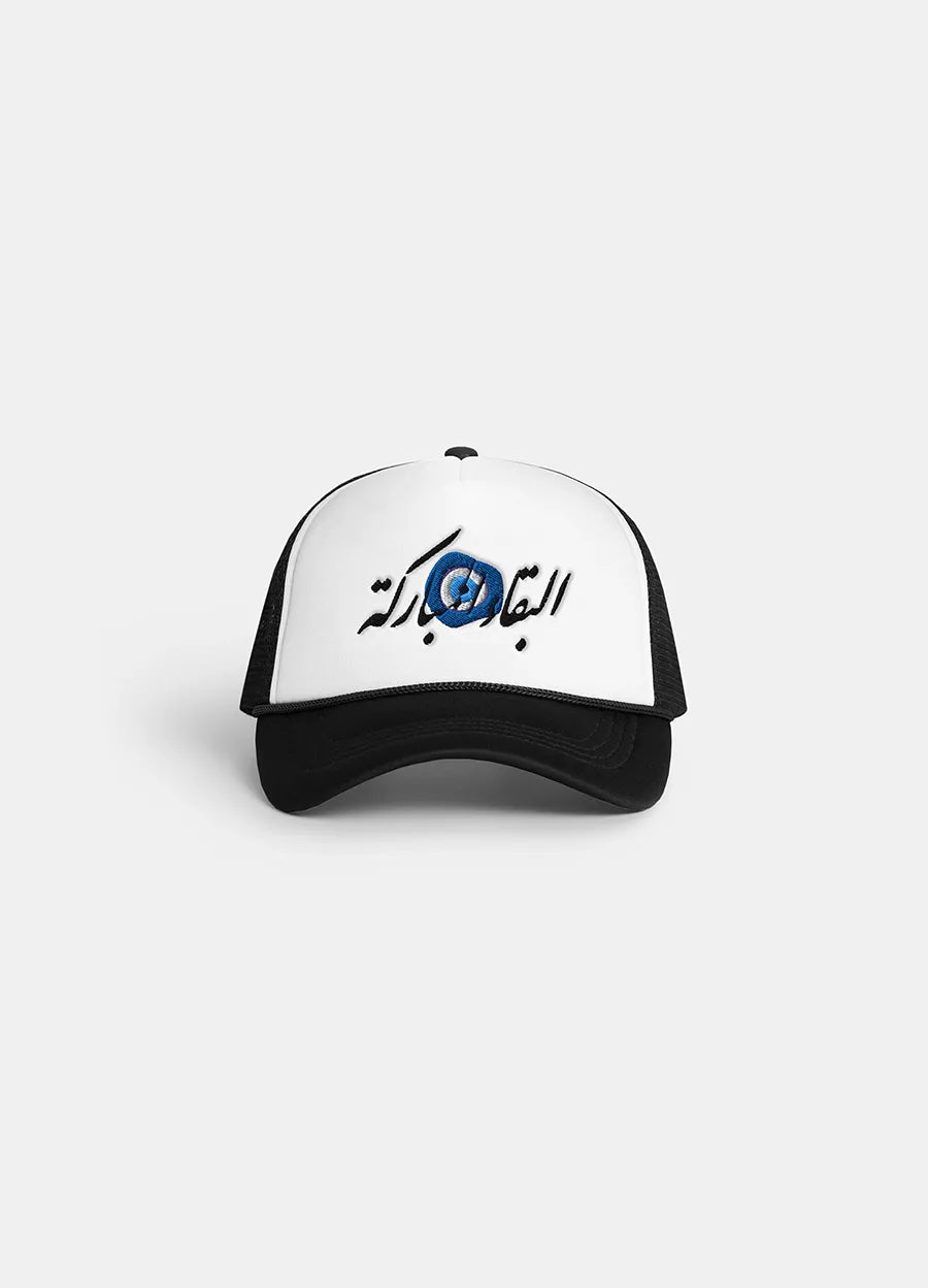 AMULET FOAM TRUCKER HAT